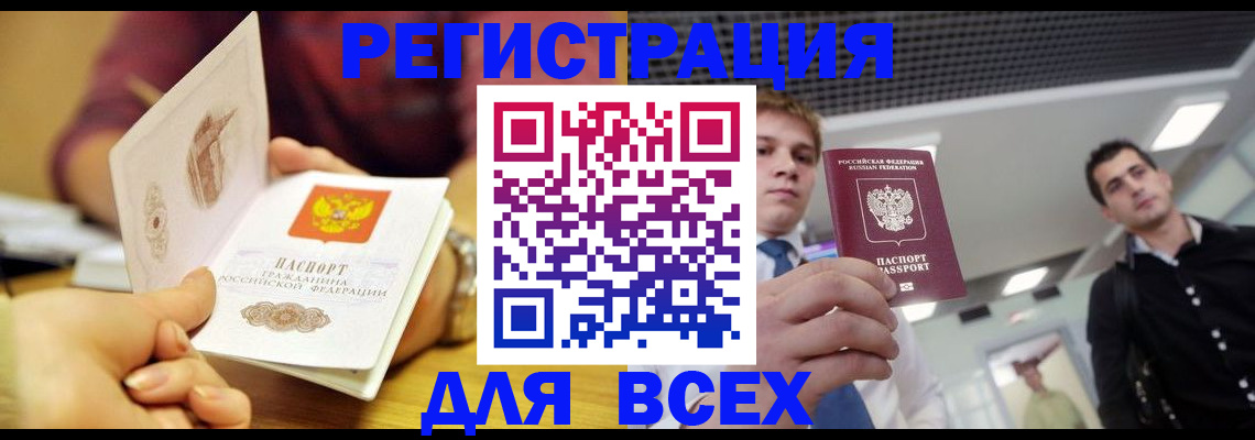регистрация для дет. сада в Никольском